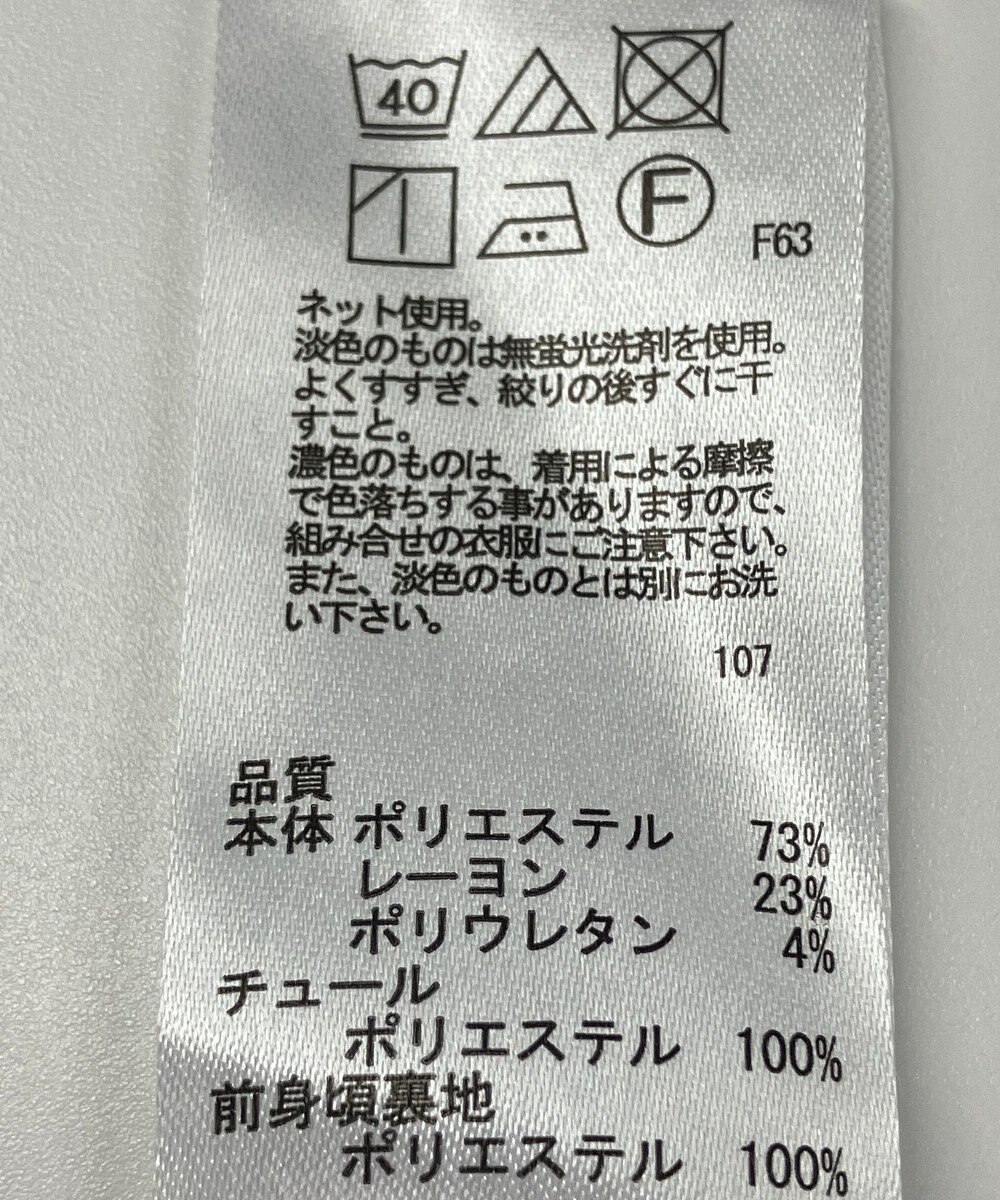 ONWARD Reuse Park 【any SiS】カットソー春夏 