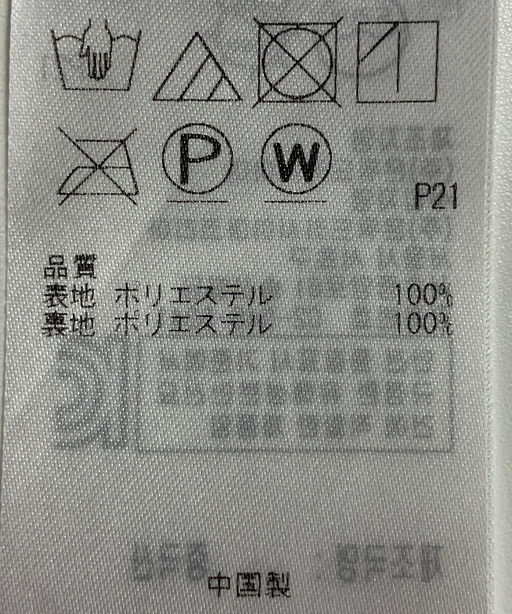 ONWARD Reuse Park 【組曲】スカート春夏 