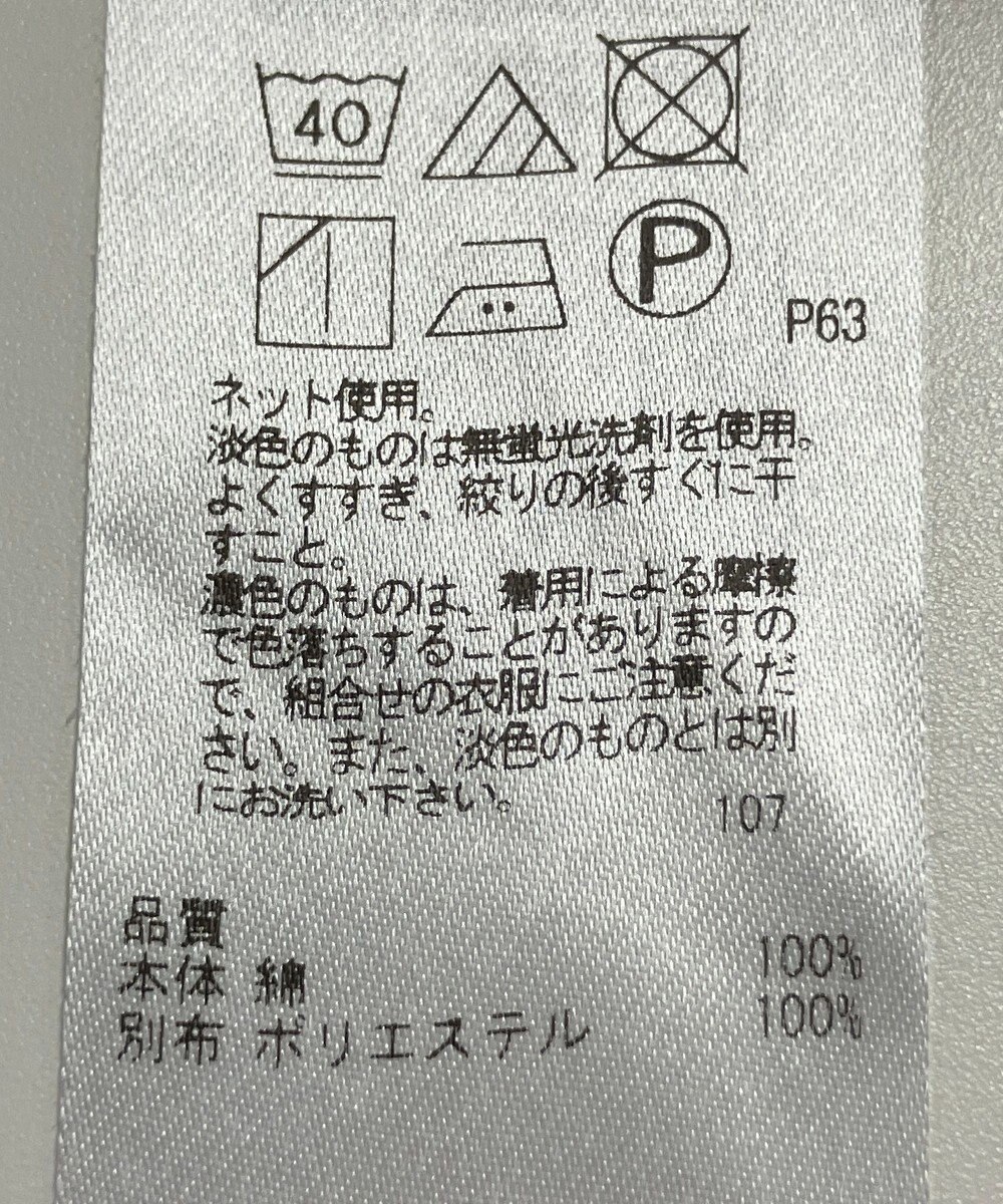 ONWARD Reuse Park セット商品/サイズS【ICB】ニット秋冬×カットソー秋冬 