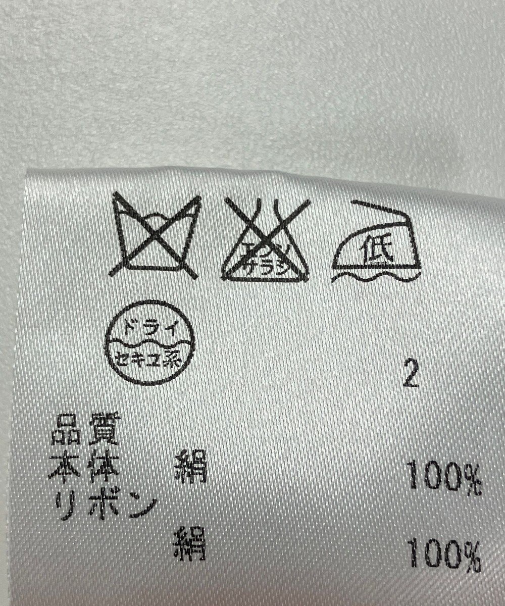 ONWARD Reuse Park 【any SiS】ニット春夏 