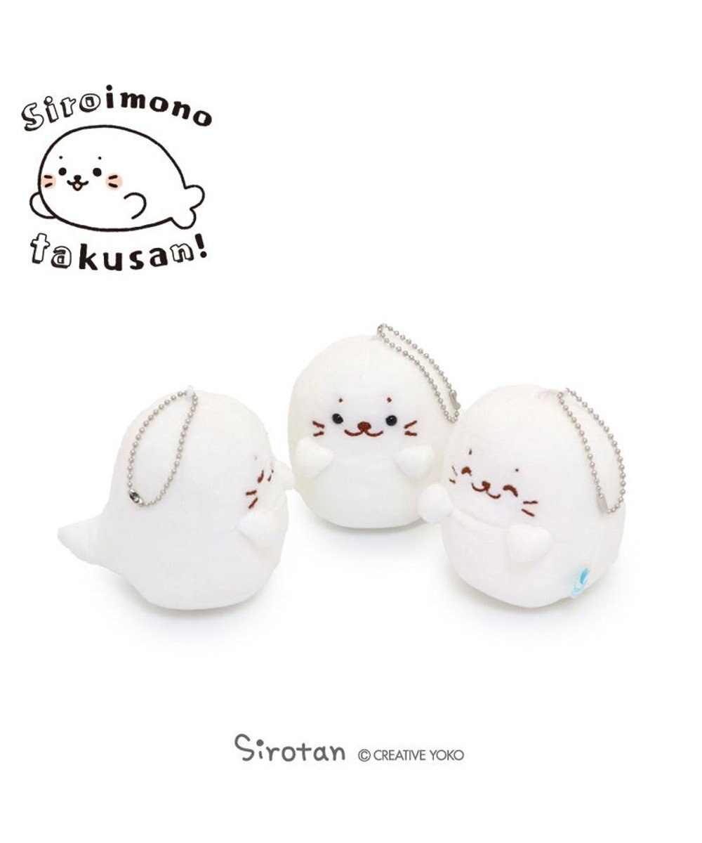 Mother garden しろたん 白いもの おばけ マスコットキーホルダー 8cm 《ノーマル / にっこり / すやすや》 【単品】 