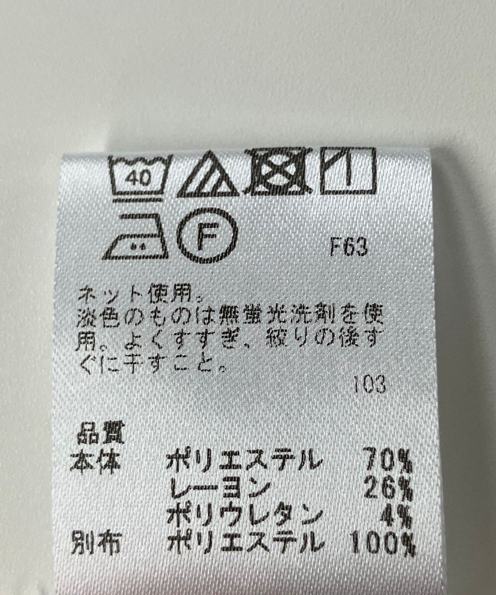 ONWARD Reuse Park 【any FAM】カットソー秋冬 