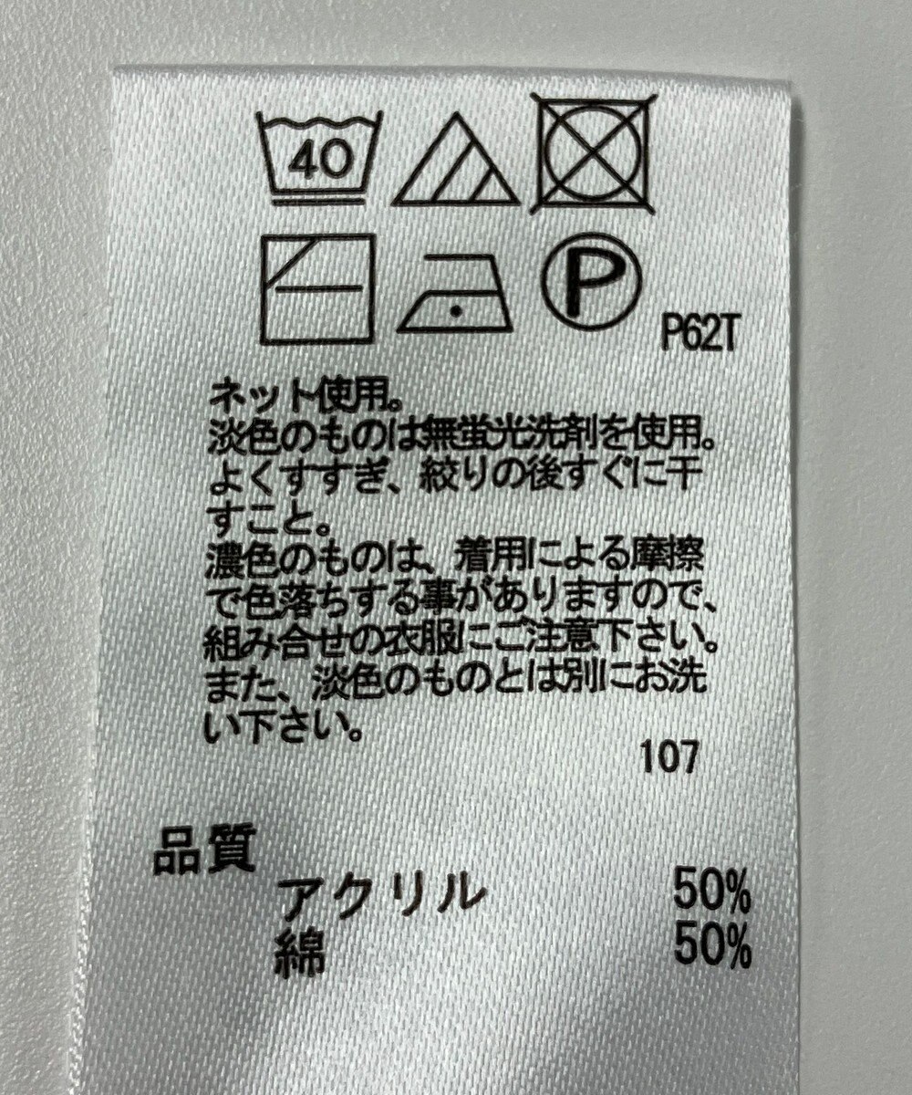 ONWARD Reuse Park 【any FAM】ニット春夏 