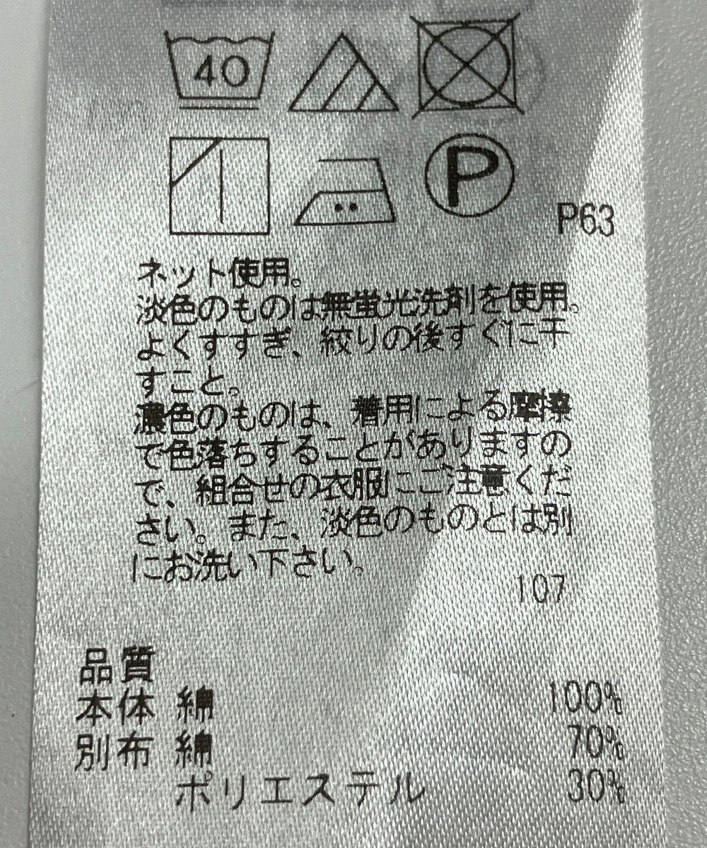 ONWARD Reuse Park 【23区】カットソー春夏 