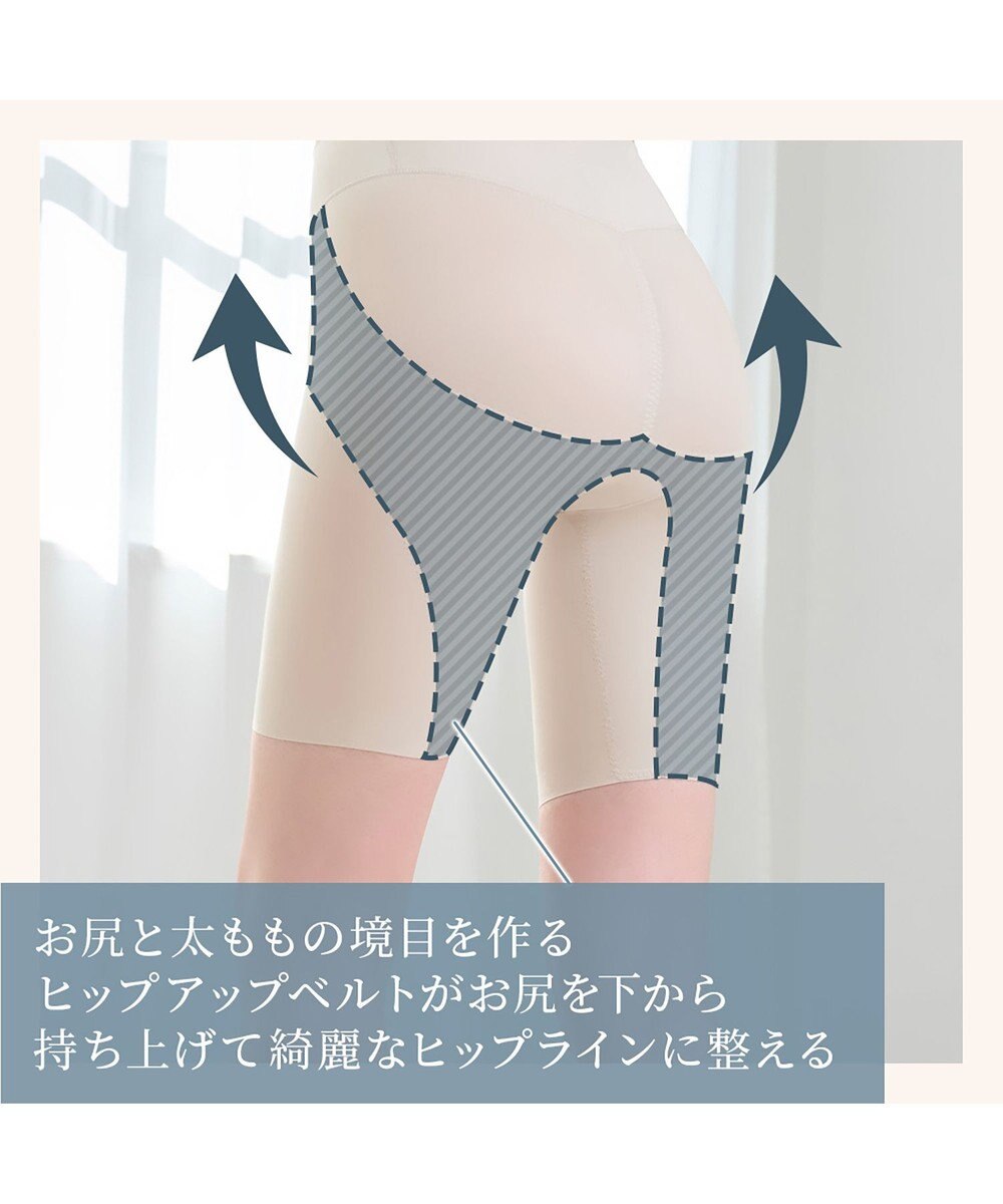 BRADELIS New York 【Yukine inc. 】ゆきねえ365綿混モアらくヒップサポートガードル24 ブラデリス 補正下着 
