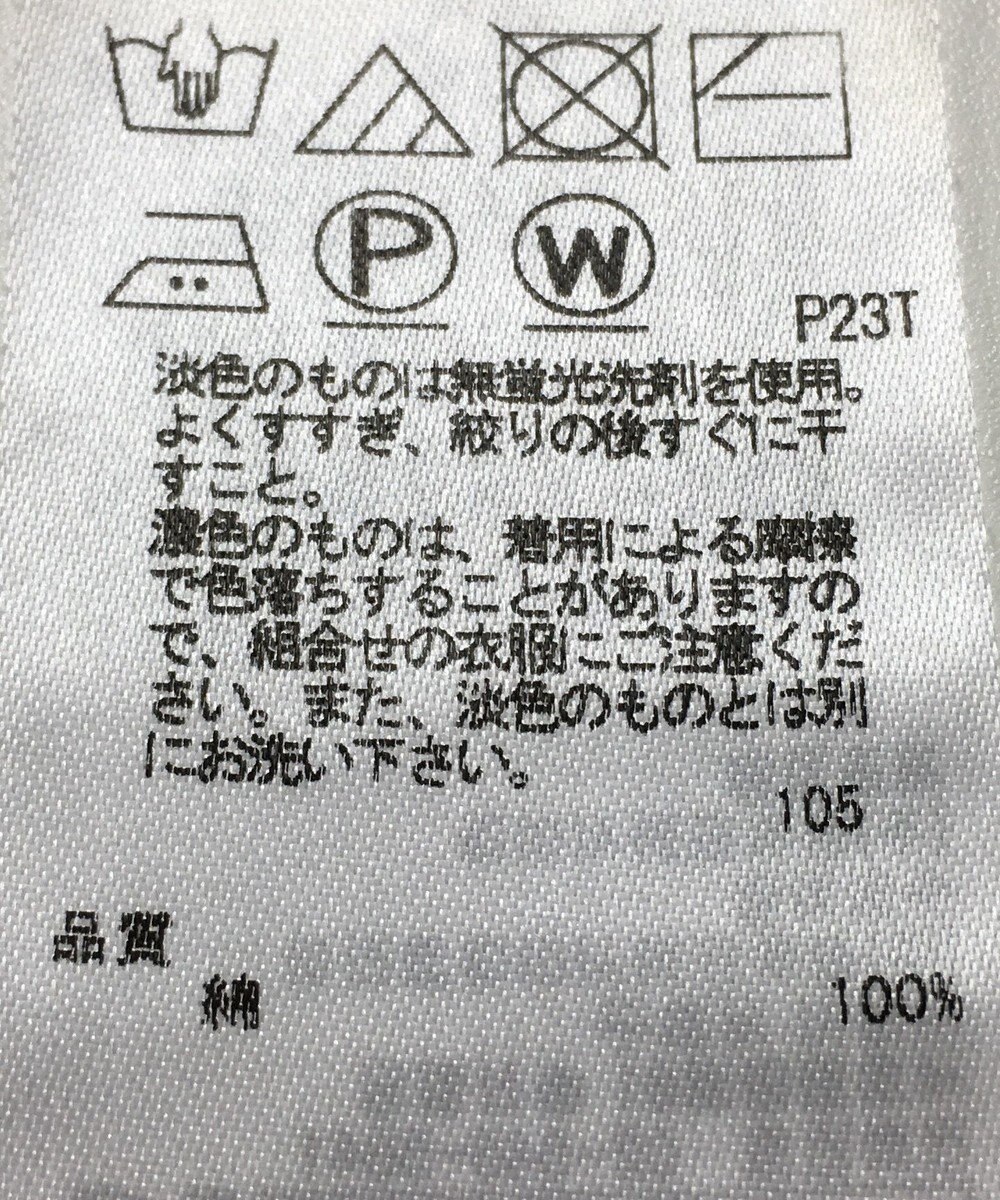 ONWARD Reuse Park 【23区】ニット春夏 