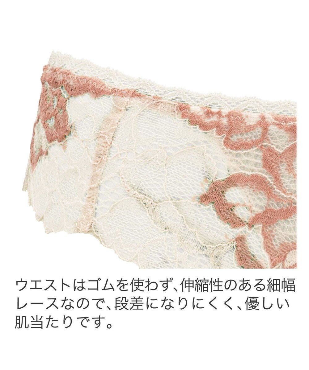 BRADELIS New York 【BRADELIS New York】ウェンディスタイルタンガ24S2 