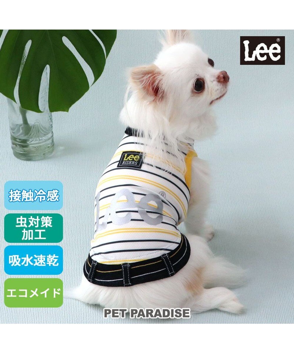 PET PARADISE Lee エコメイド 彩ボーダー タンクトップ 小型犬 