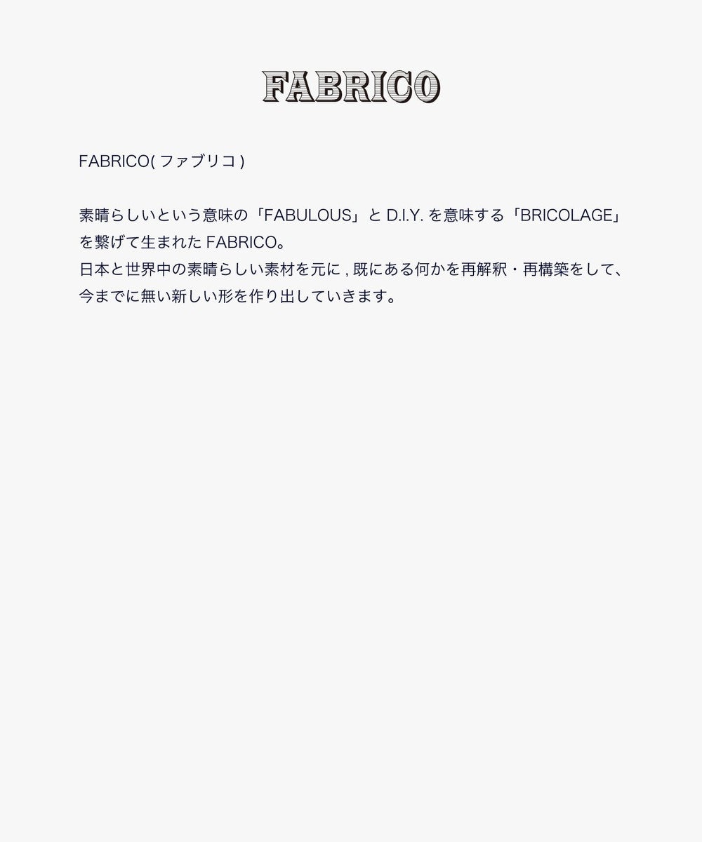 FABRICO】ナンバー ジュートポーチ / general design store