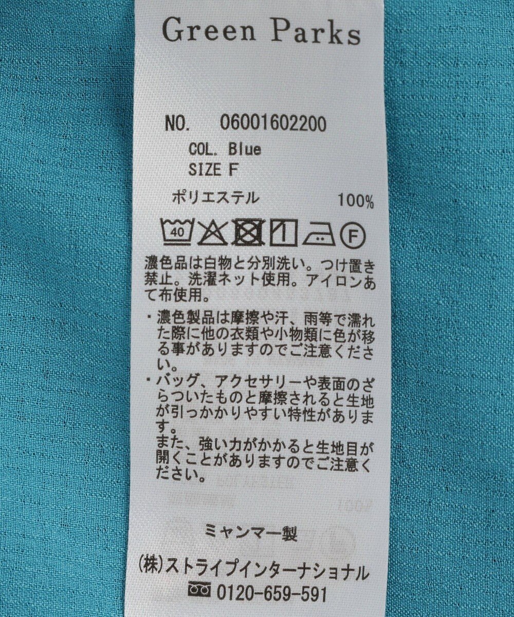 Green Parks 半袖シアースキッパーシャツワンピース 