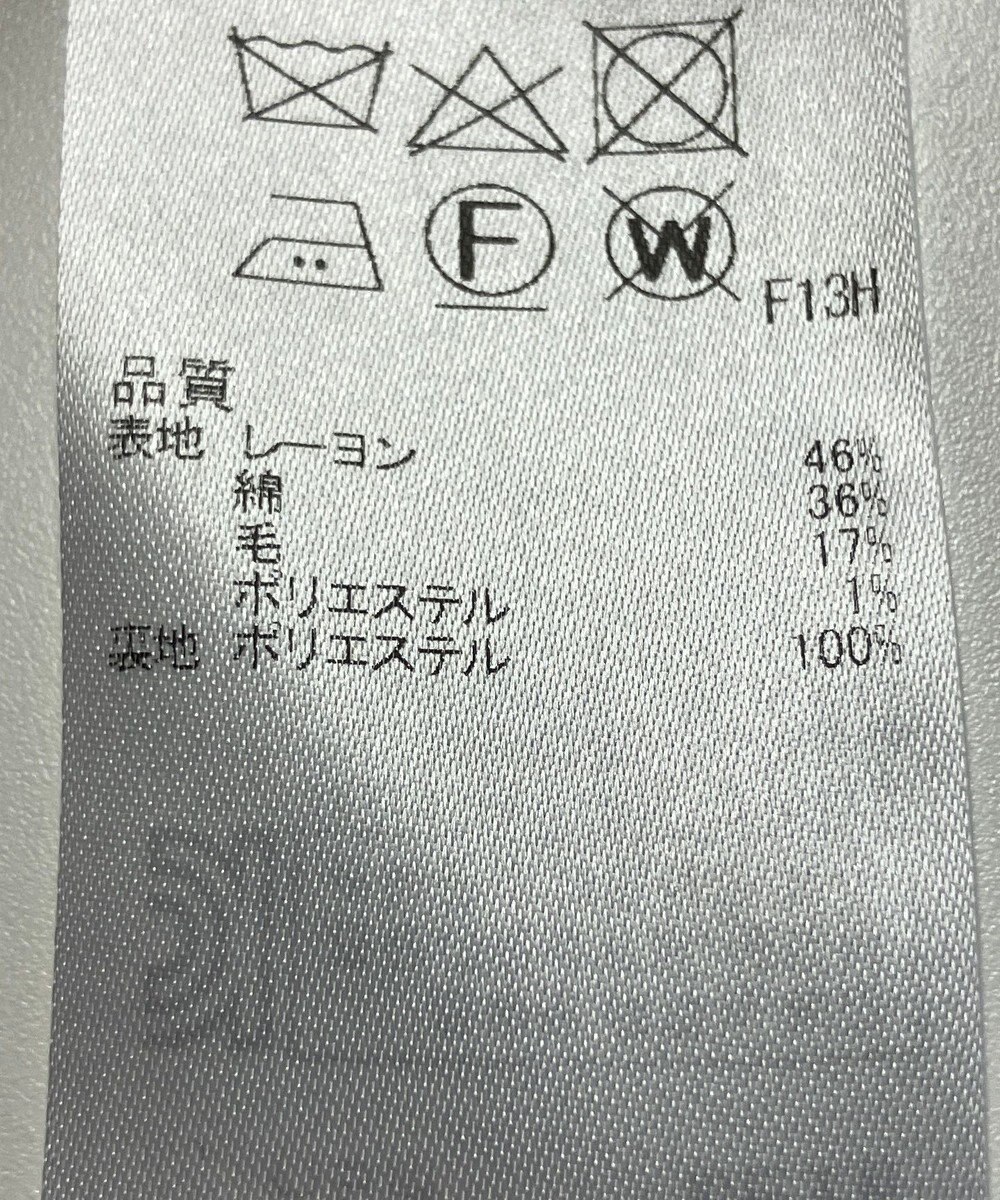 ONWARD Reuse Park 【23区】スカート春夏 