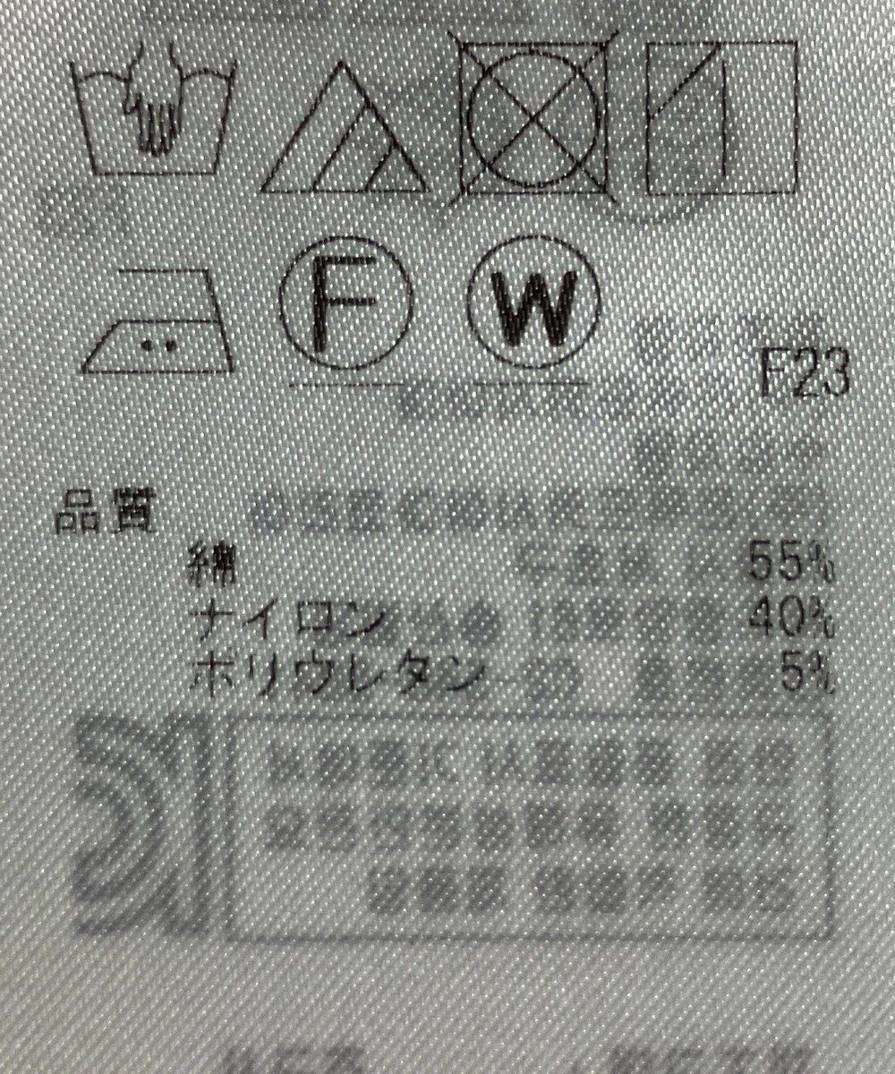 ONWARD Reuse Park 【23区】ブラウス春夏 