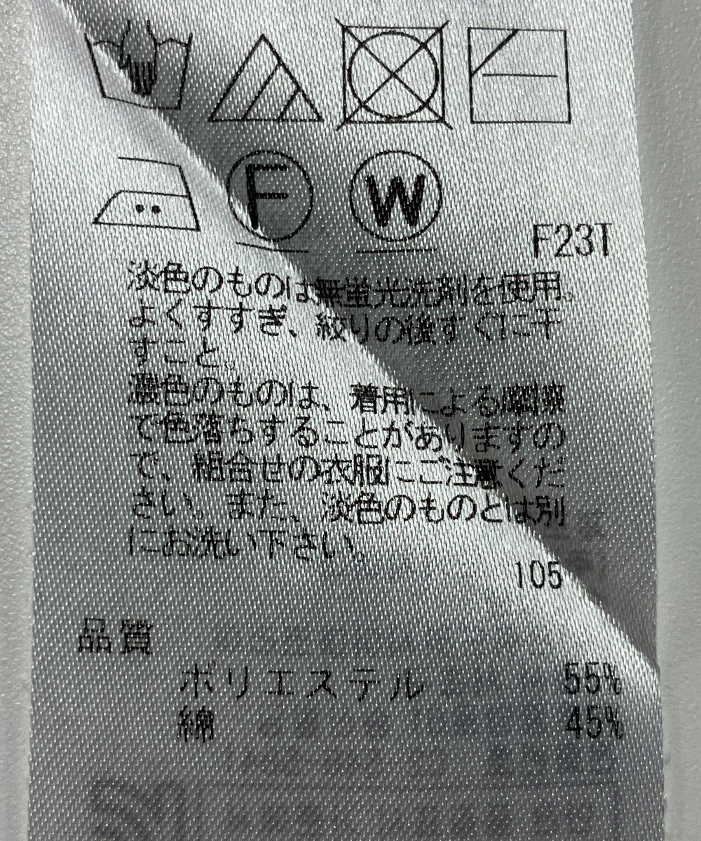 ONWARD Reuse Park 【23区】ニット春夏 