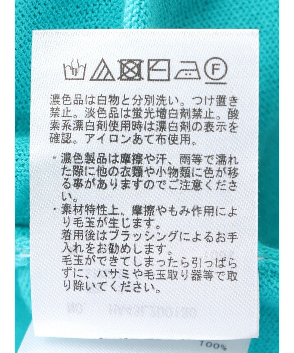 AMERICAN HOLIC ＵＶカットニュアンスニットカーディガン 