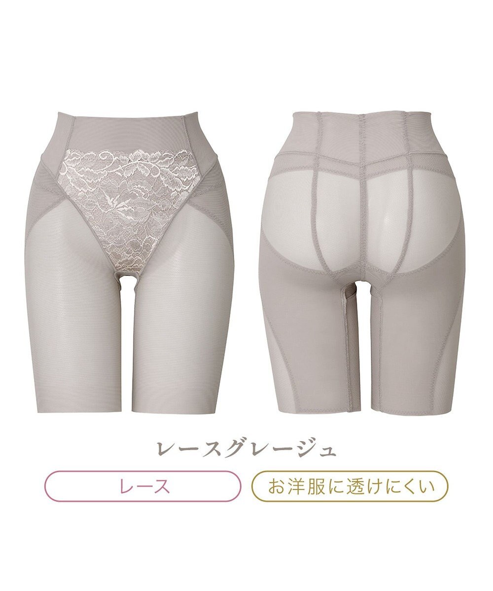 BRADELIS New York 【BRADELIS NewYork peace】　きゅっとヒップアップガードル23 