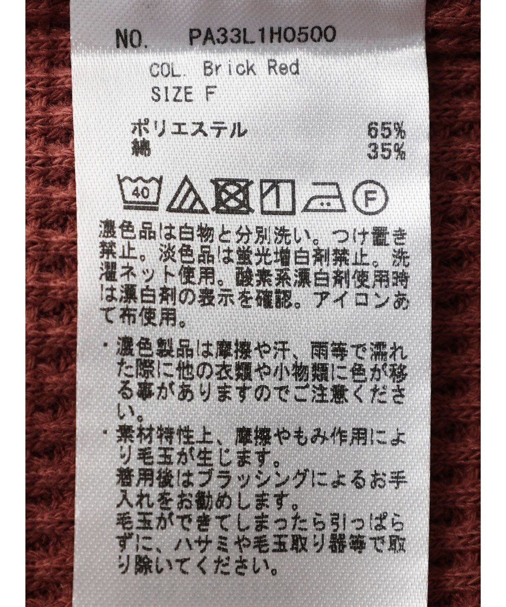 CRAFT STANDARD BOUTIQUE ワッフルワンピース 