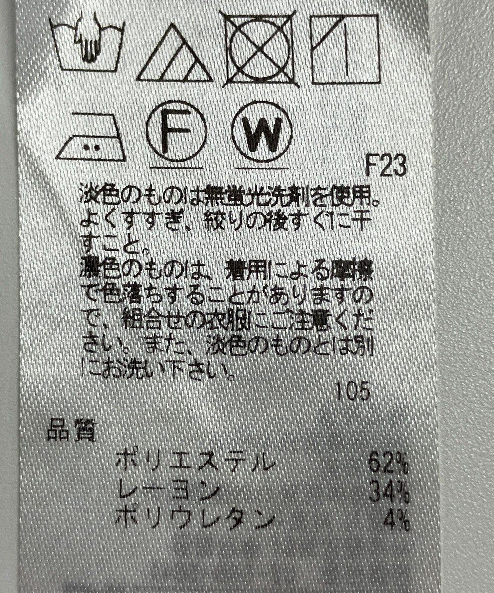 ONWARD Reuse Park 【23区】パンツ秋冬 