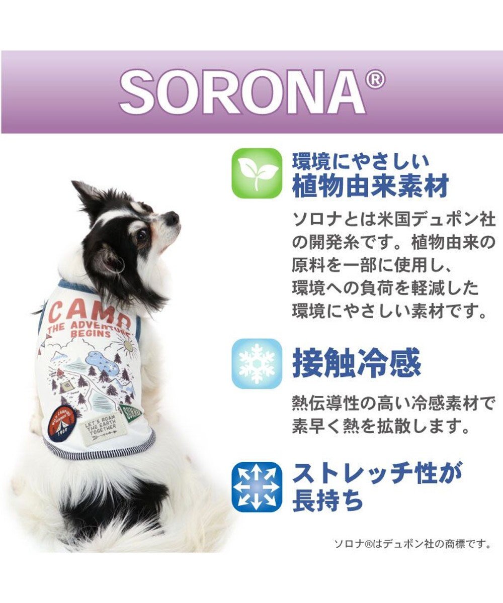 犬 夏服 ひんやり クール ペットパラダイス クール 接触冷感 キャンプ タンクトップ 小型犬 超小型犬 小型犬 ひんやり 夏 涼感 冷却 吸水速乾 タッチワンクール Pet Paradise ファッション通販 公式通販 オンワード クローゼット