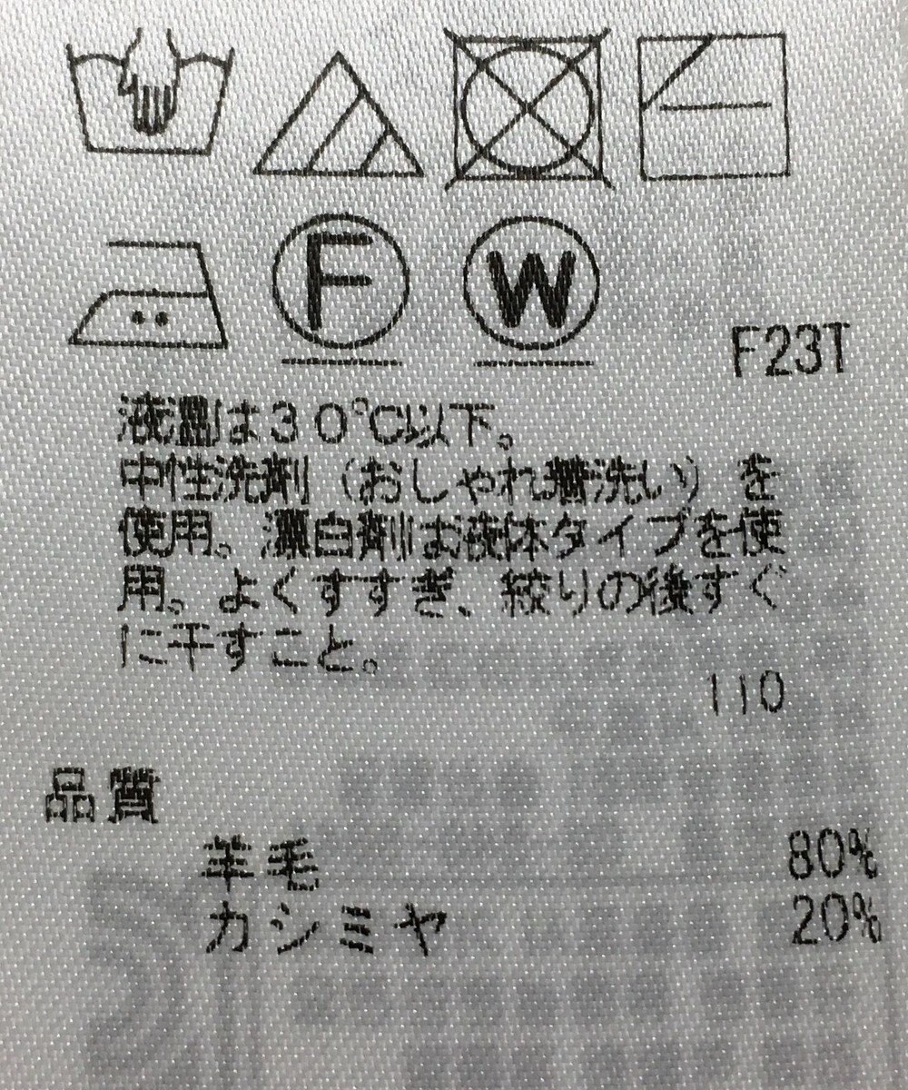 ONWARD Reuse Park 【23区】ニット秋冬 