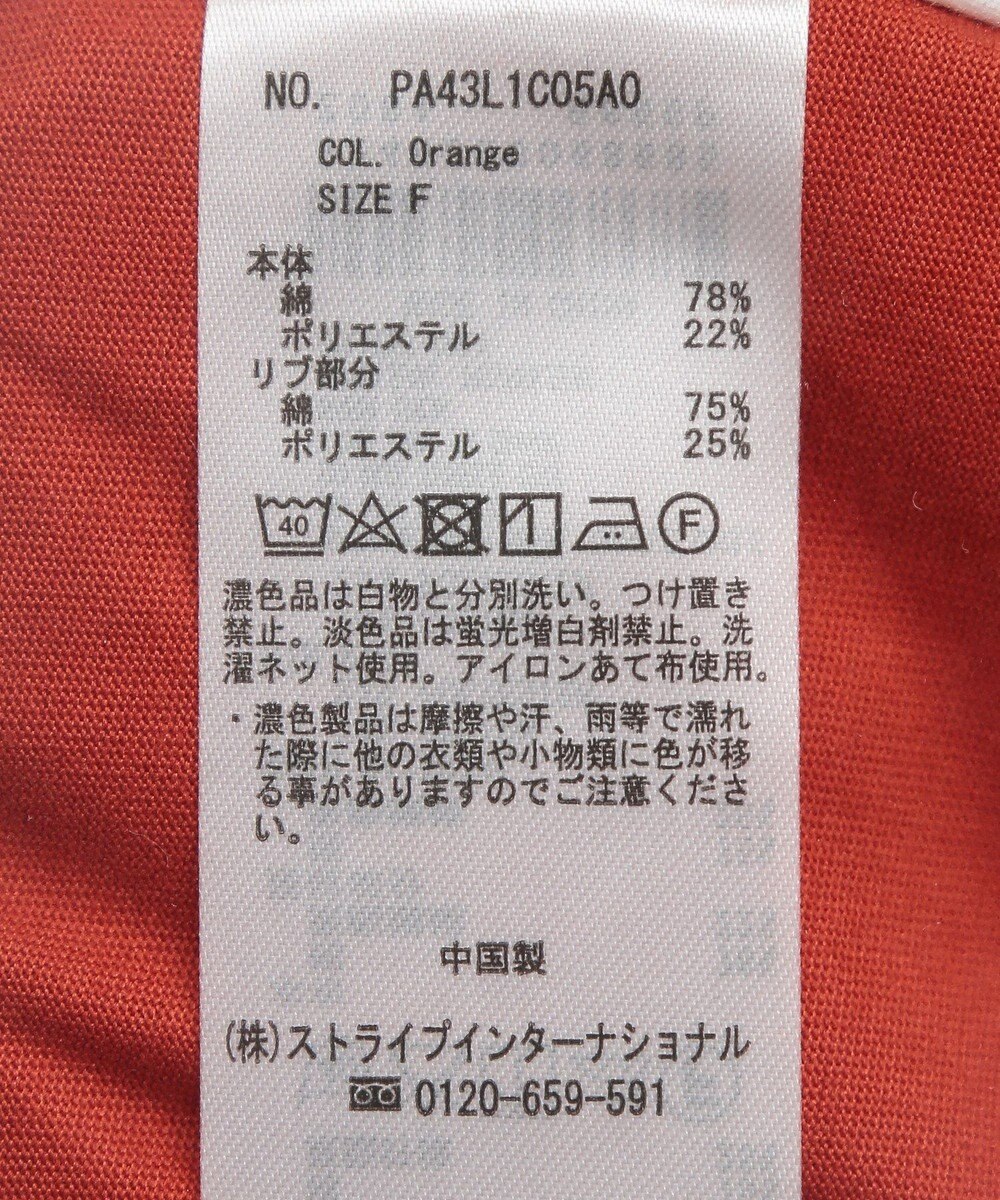 CRAFT STANDARD BOUTIQUE モックネックリングドット長袖プルオーバー 