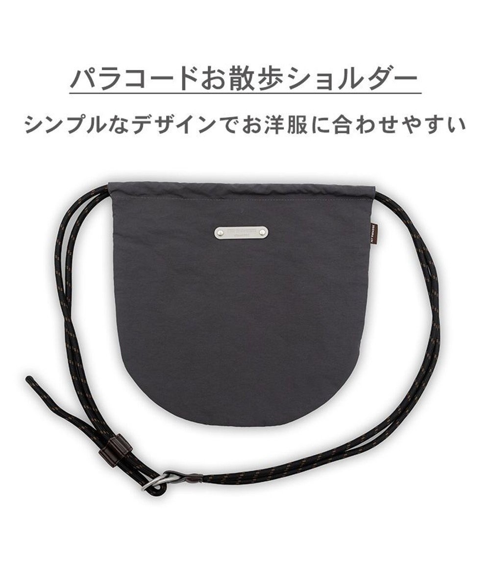 PET PARADISE ペットパラダイス パラコード お散歩ショルダーバッグ  《グレー》 