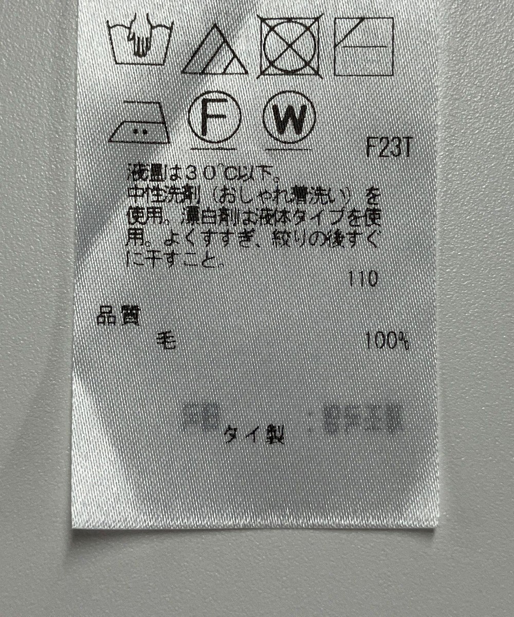 ONWARD Reuse Park 【23区】ニット秋冬 