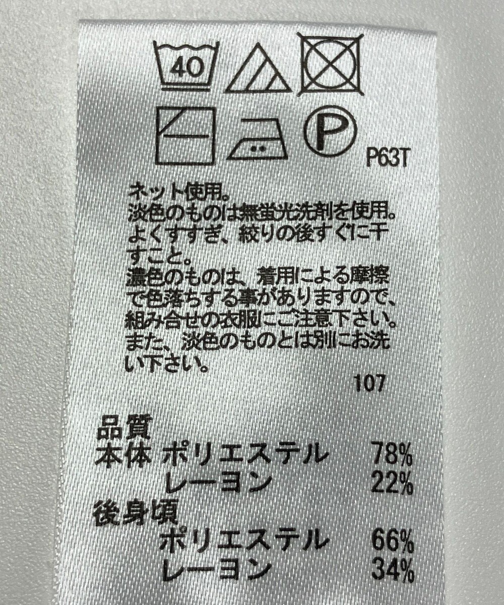 ONWARD Reuse Park 【any FAM】ニット春夏 