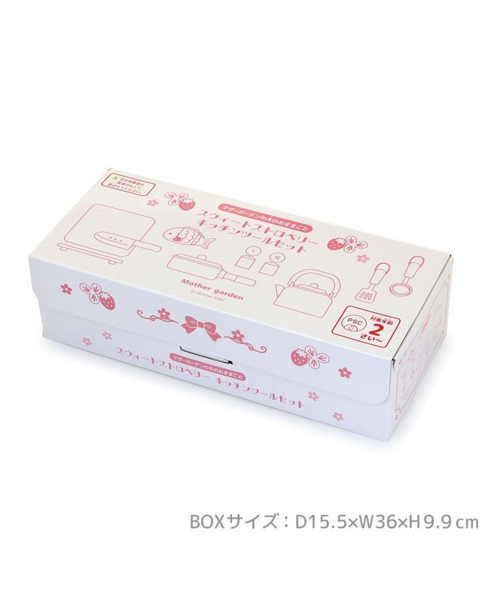 Mother garden マザーガーデン  キッチンツール 9点セット 《スウィートストロベリー》 