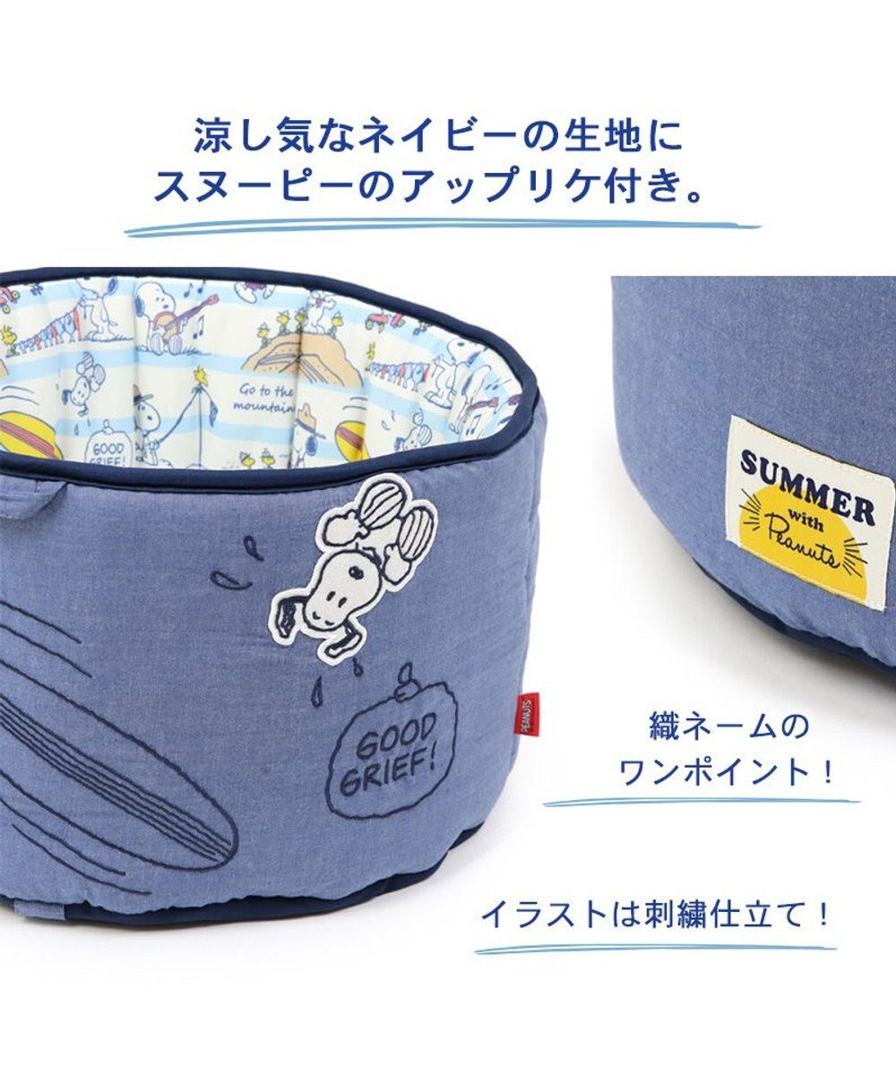 PET PARADISE スヌーピー クール カップ カドラー ベッド（40×25ｃｍ） 