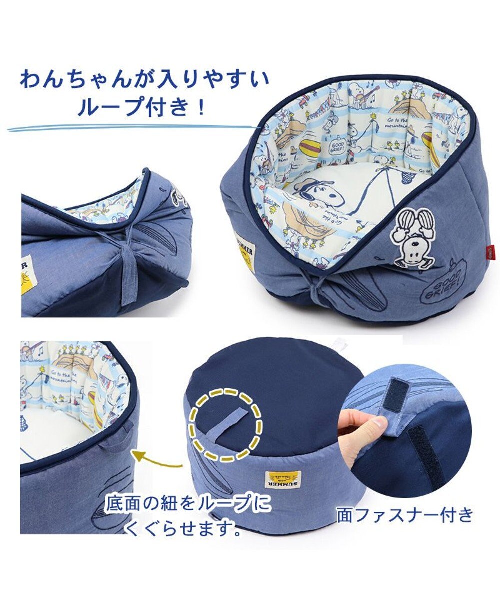 PET PARADISE スヌーピー クール カップ カドラー ベッド（40×25ｃｍ） 
