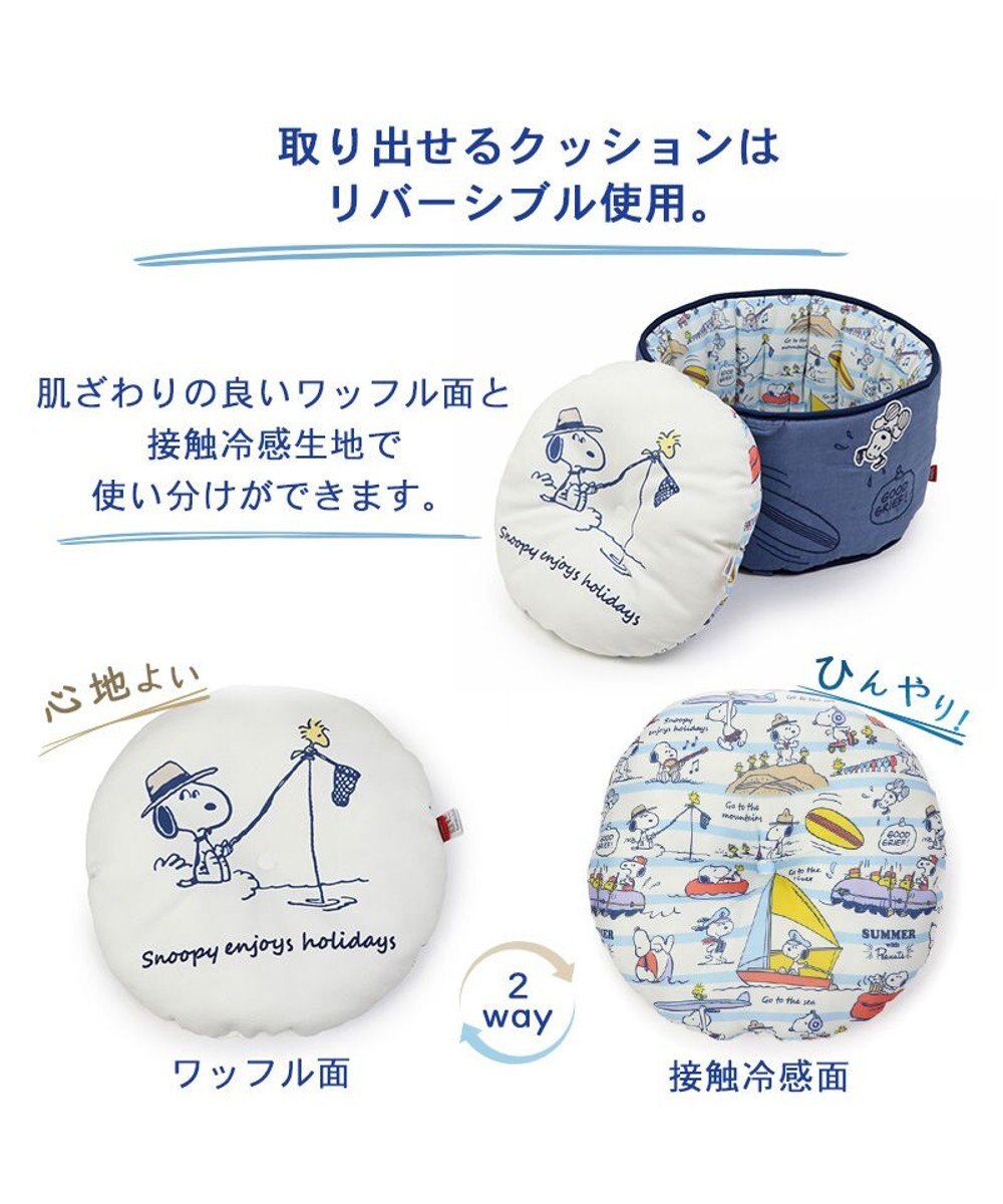 PET PARADISE スヌーピー クール カップ カドラー ベッド（40×25ｃｍ） 