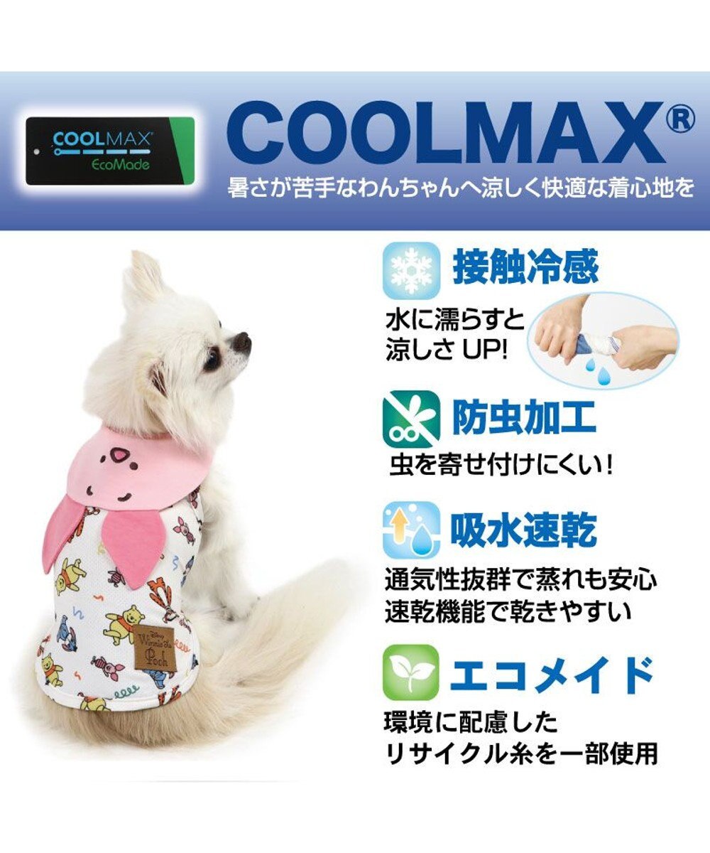 PET PARADISE ディズニー ピグレット クールメッシュ 襟付きタンクトップ 小型犬 