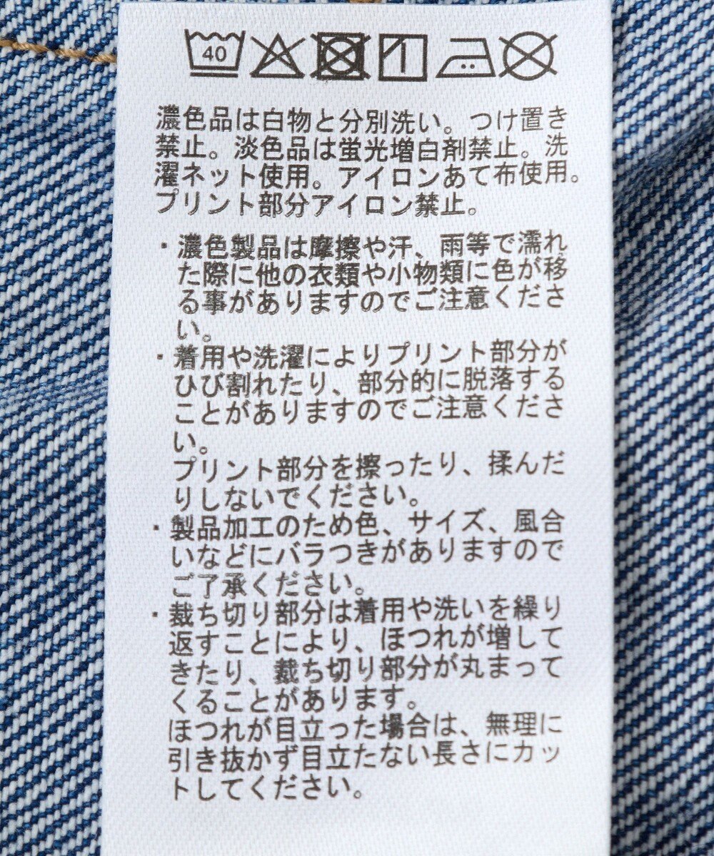 Green Parks タックワイドデニムパンツ 