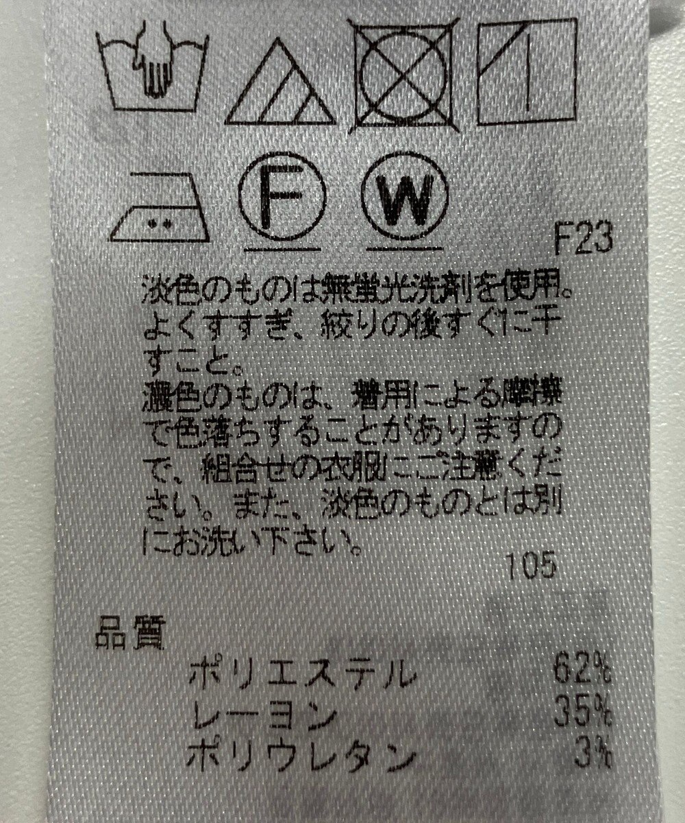 ONWARD Reuse Park 【23区】パンツ秋冬 