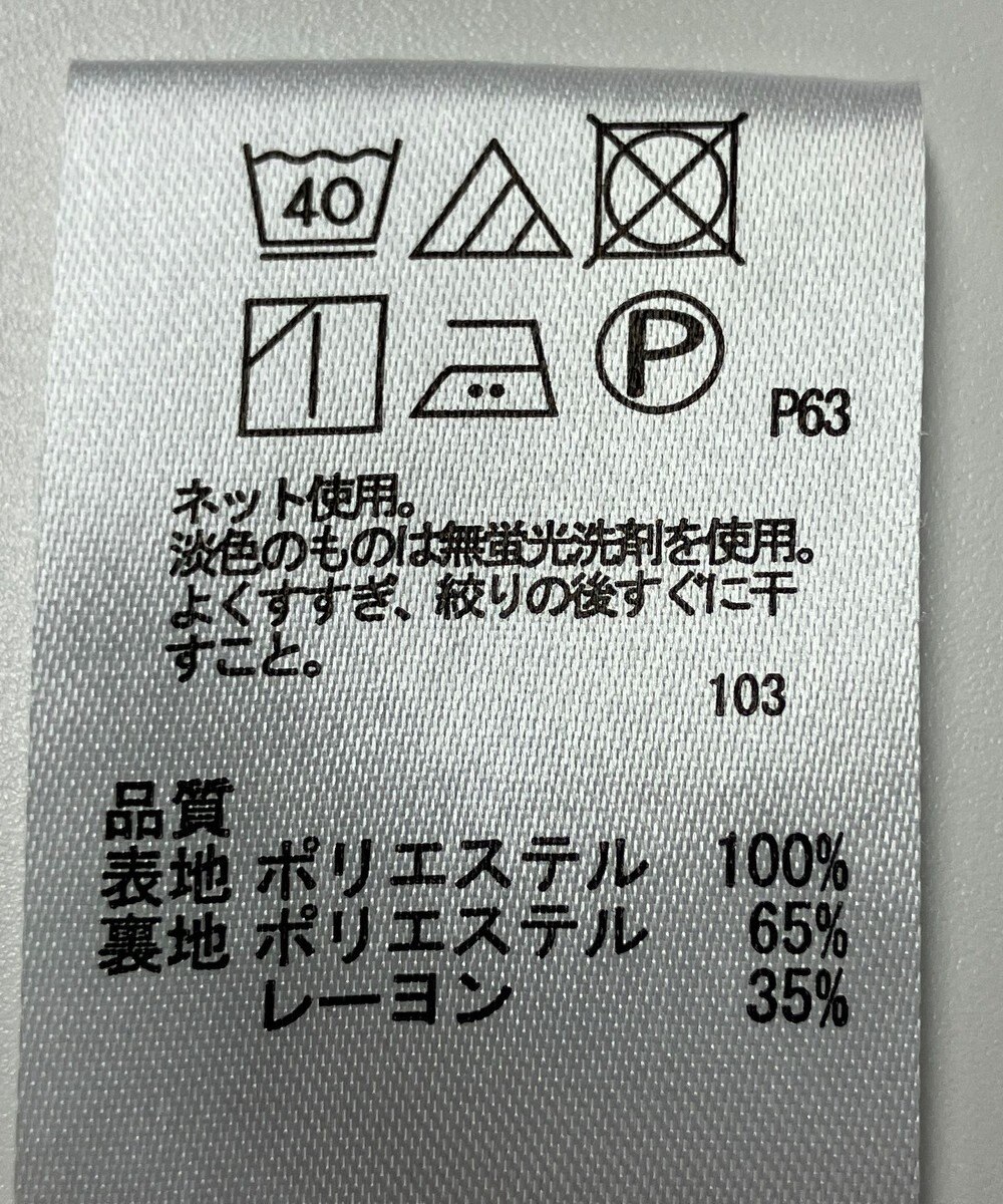 ONWARD Reuse Park 【any FAM】カットソー春夏 