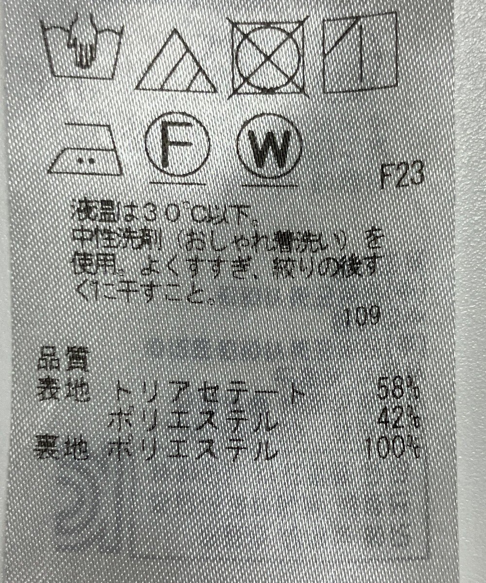 ONWARD Reuse Park 【23区】スカート春夏 