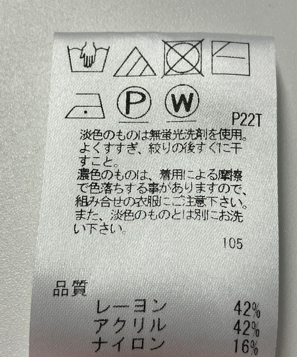 ONWARD Reuse Park 【Feroux】ニット春夏 