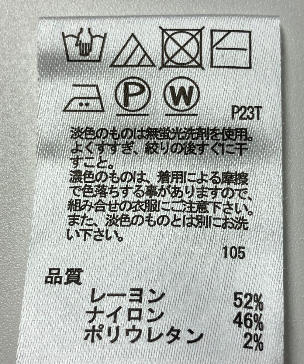 ONWARD Reuse Park 【any SiS】ニット秋冬 