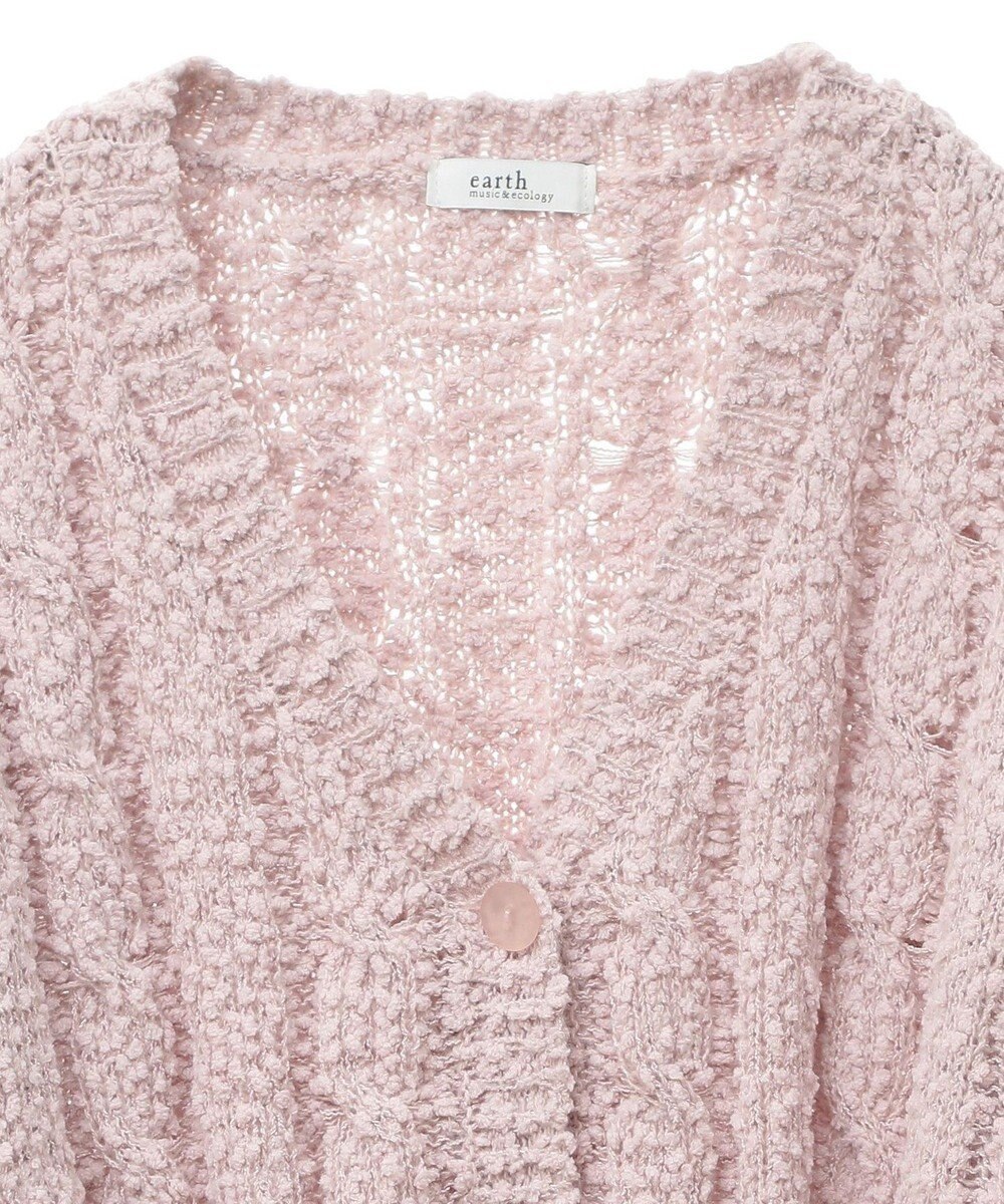 earth music&ecology ポコポコケーブルカーディガン 