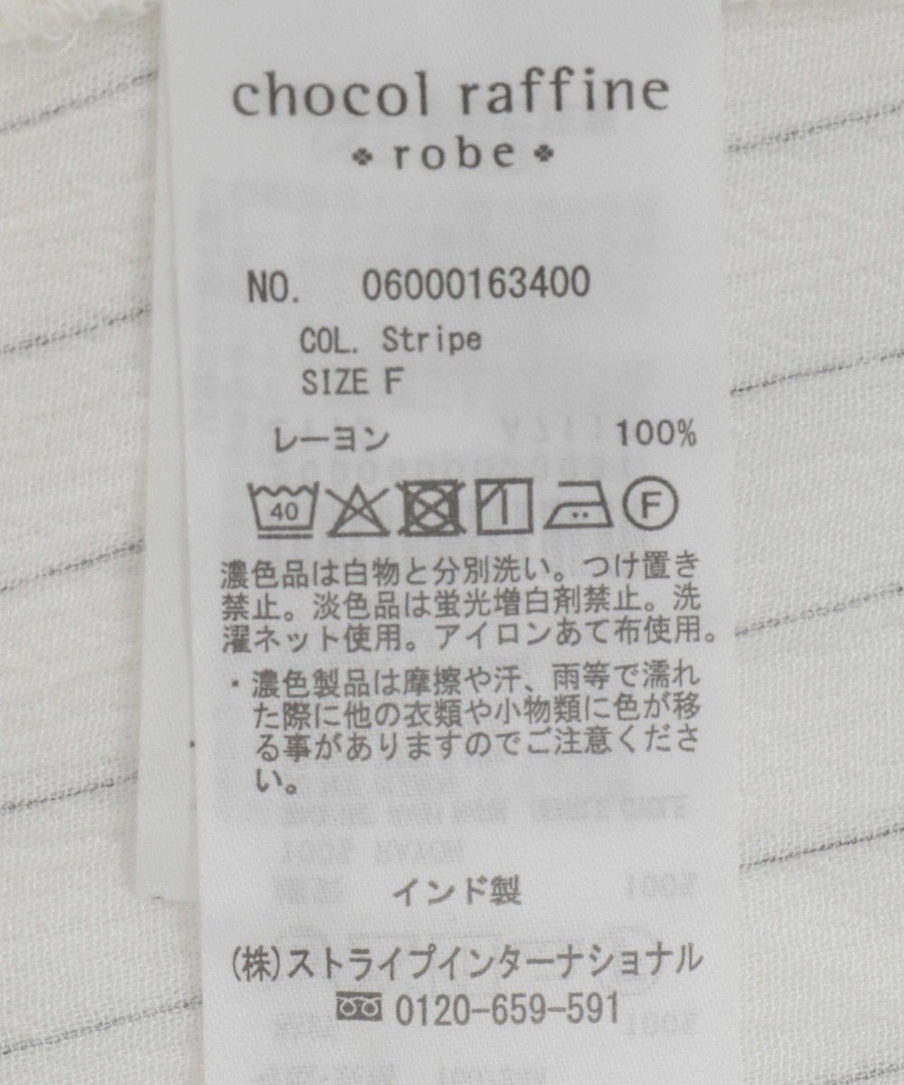 Green Parks Ｉ　ターンバック長袖レーヨンチュニック 