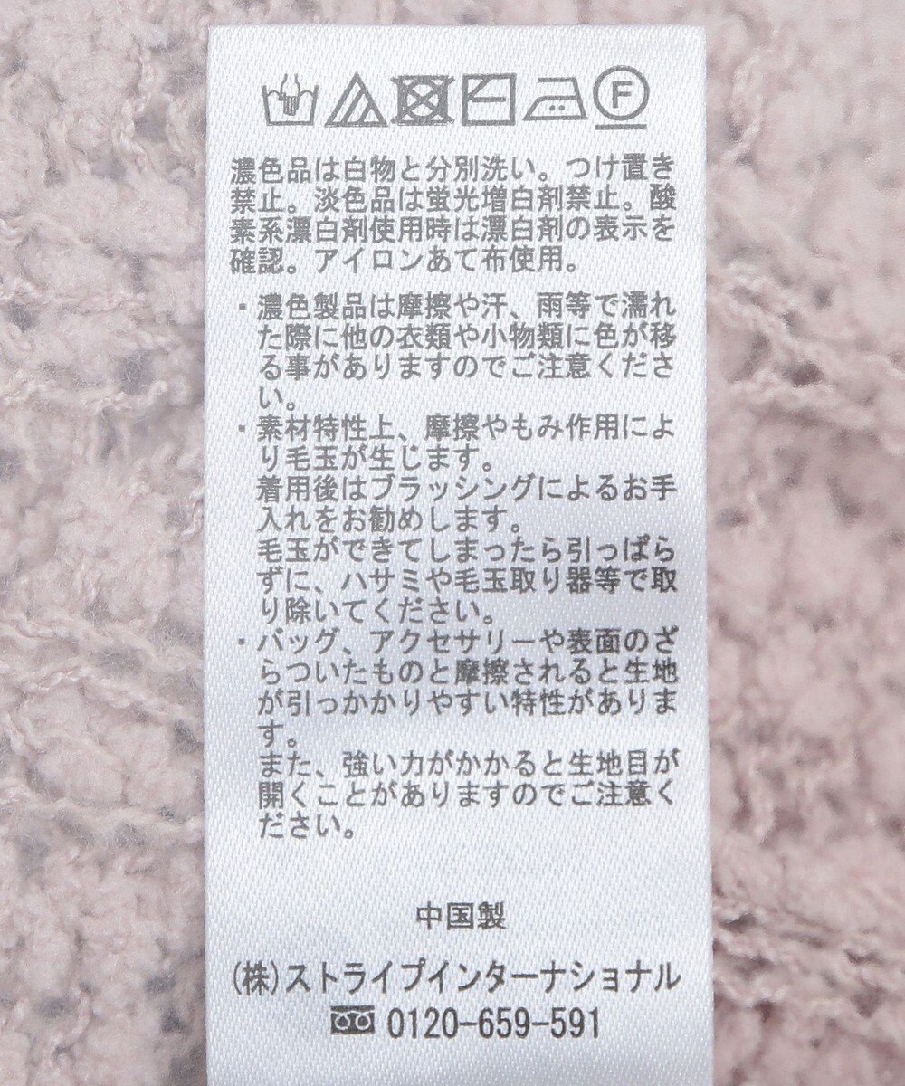 earth music&ecology ポコポコケーブルカーディガン 