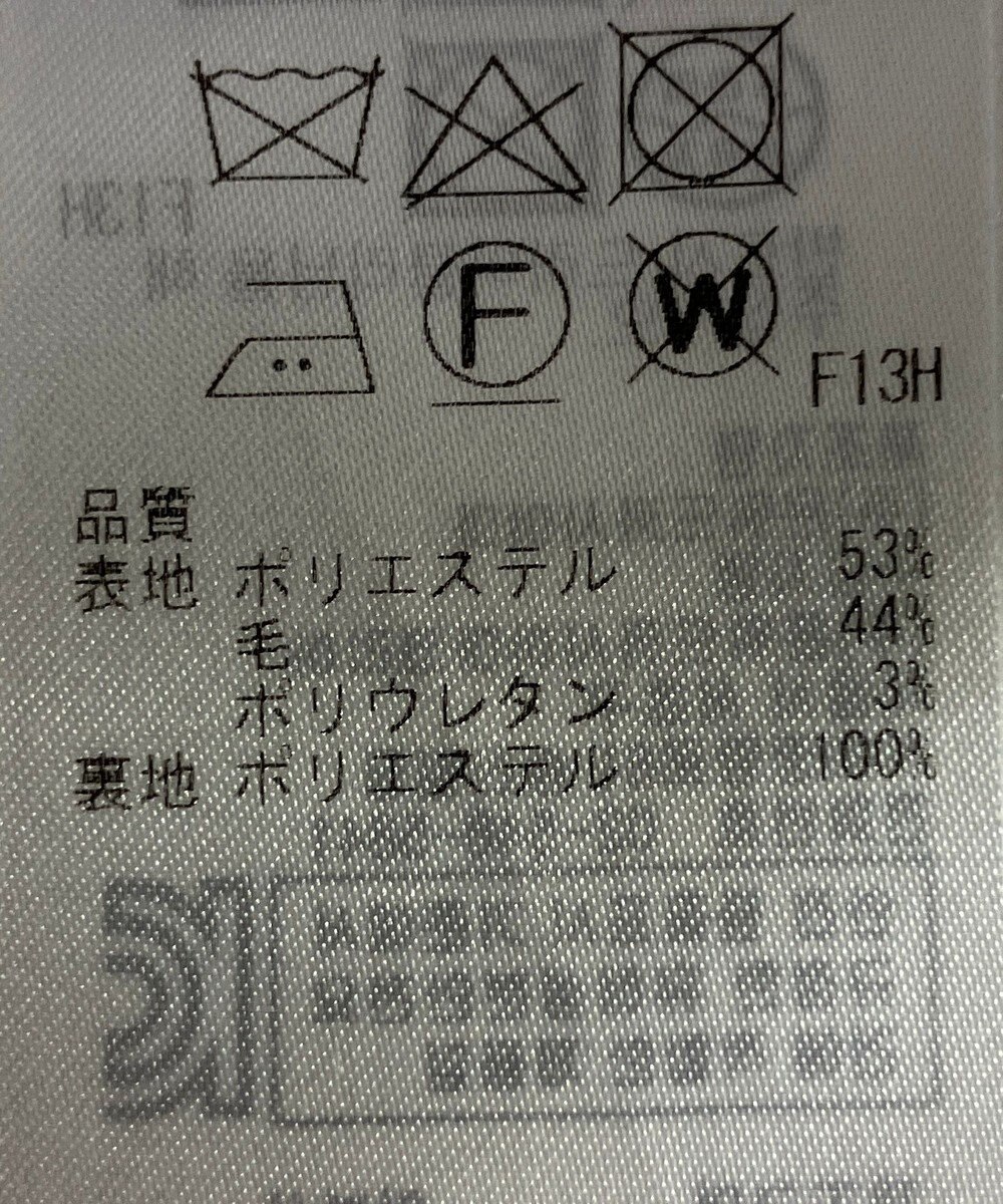 ONWARD Reuse Park 【組曲】ジャケット春夏 