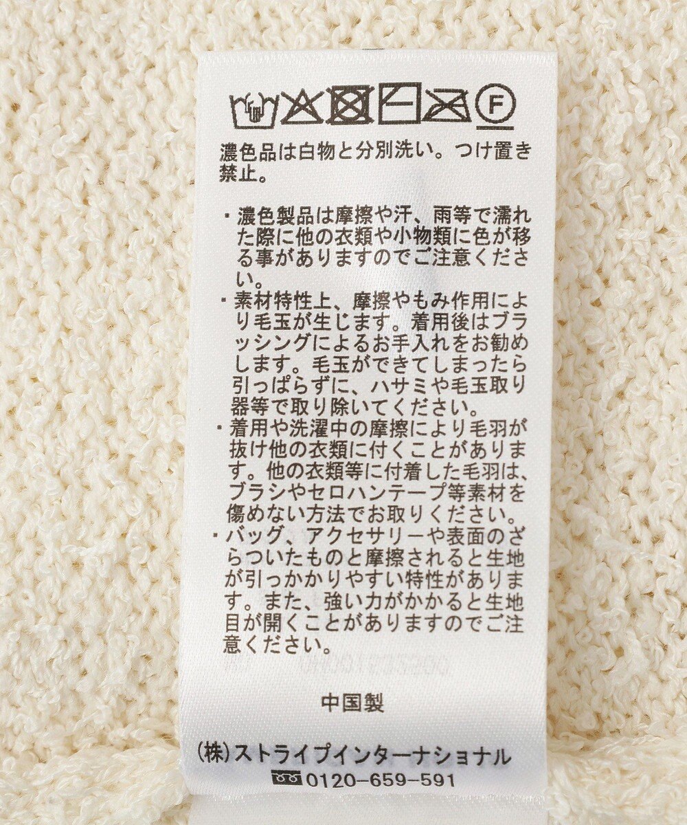 AMERICAN HOLIC ダブルZIPシャギーニットベスト 