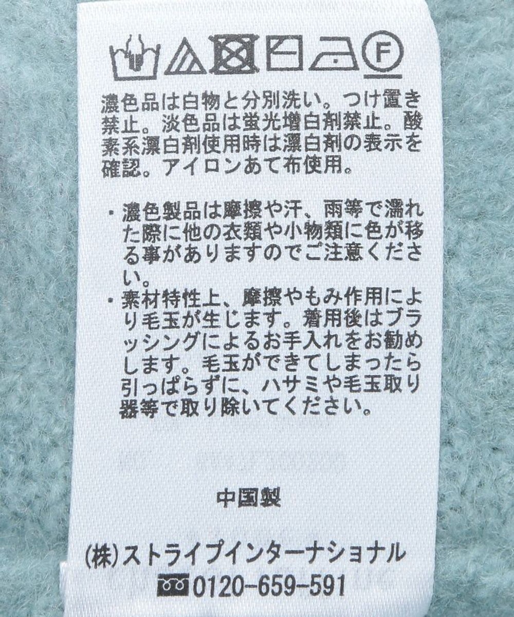 Green Parks ｆｕｗａっと　ニットプルオーバー 