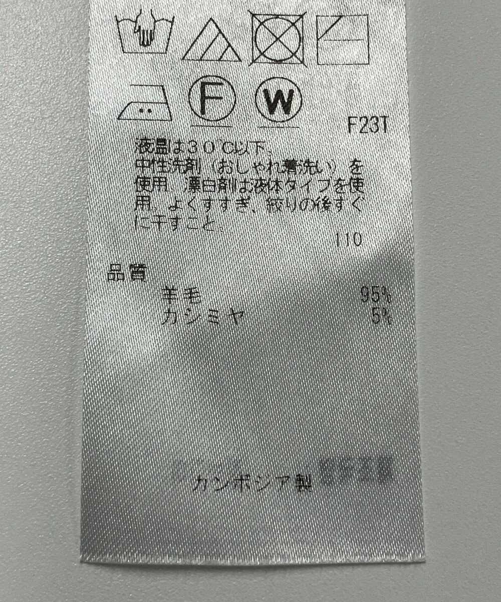 ONWARD Reuse Park 【23区】ニット秋冬 