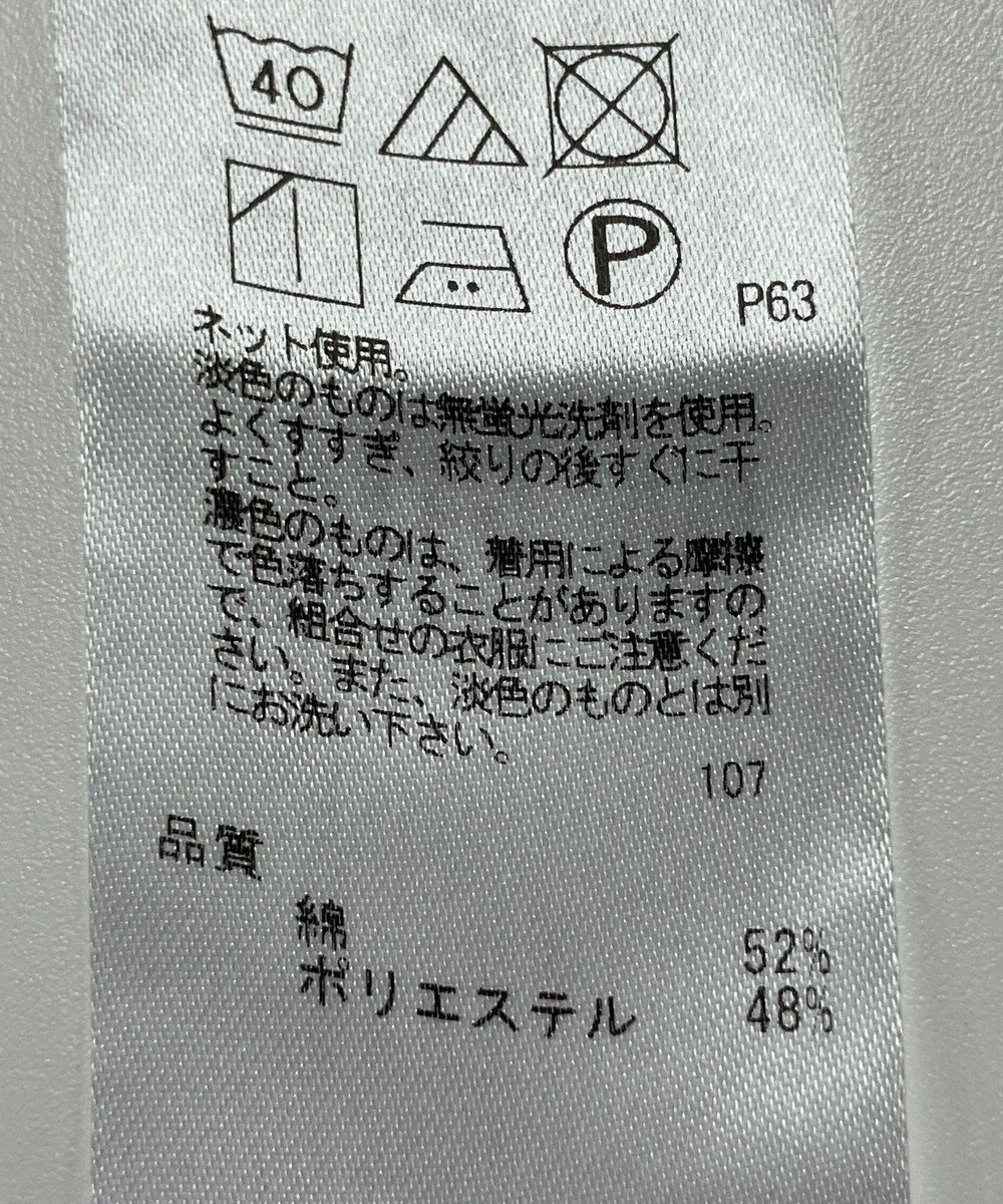 ONWARD Reuse Park 【組曲】カットソー秋冬 