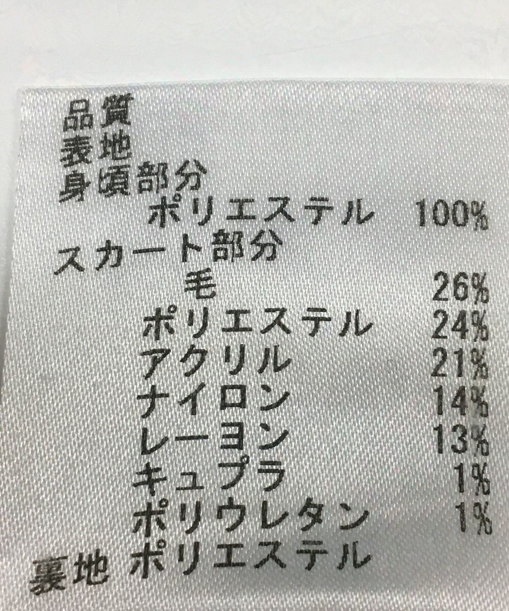 ONWARD Reuse Park 【23区】ワンピース秋冬 