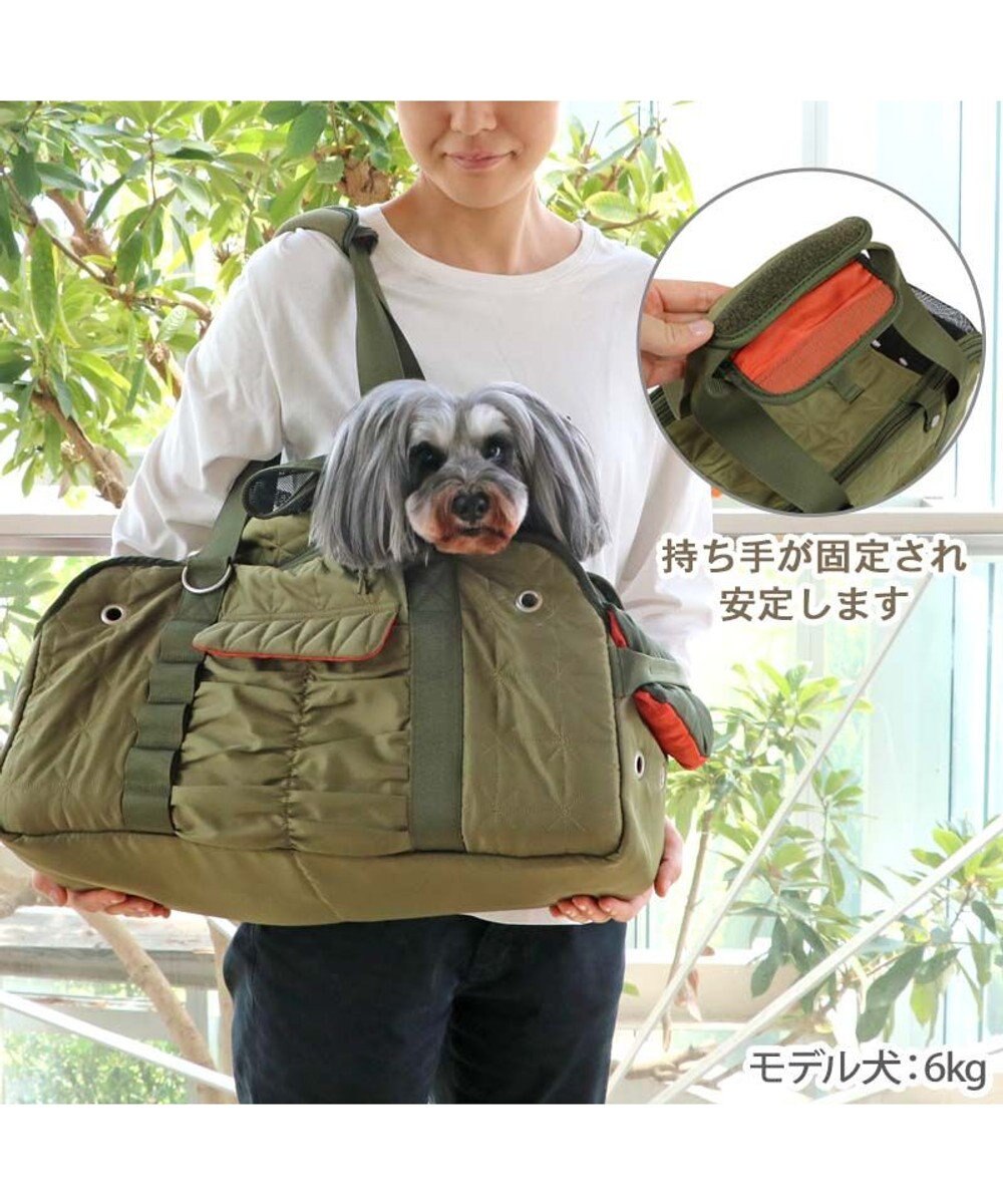 PET PARADISE ペットパラダイス あごのせ キャリーバッグ 《キルトギャザー》 ロング 約4～8kg 