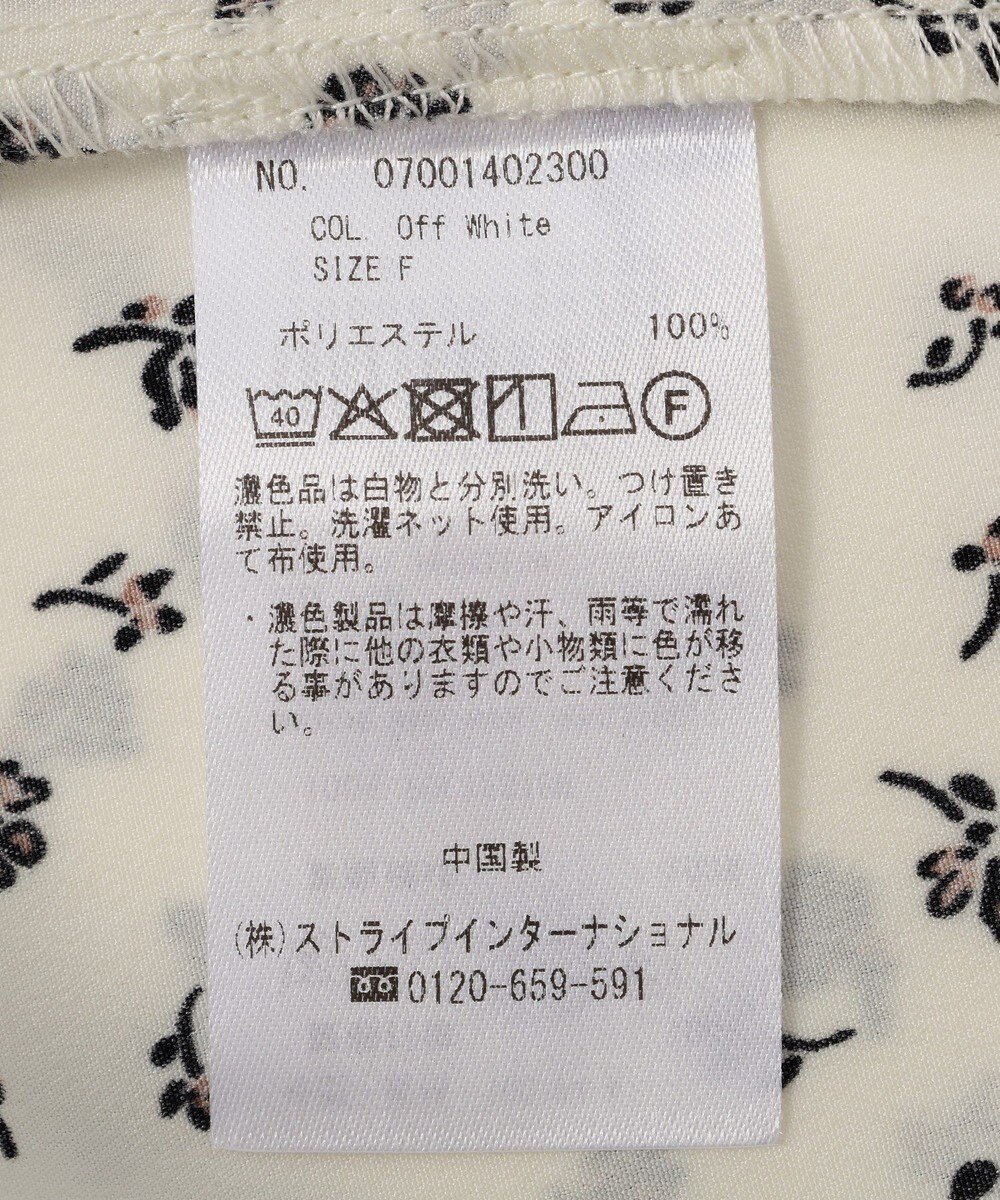 YECCA VECCA 2wayボリューム袖花柄ブラウス 