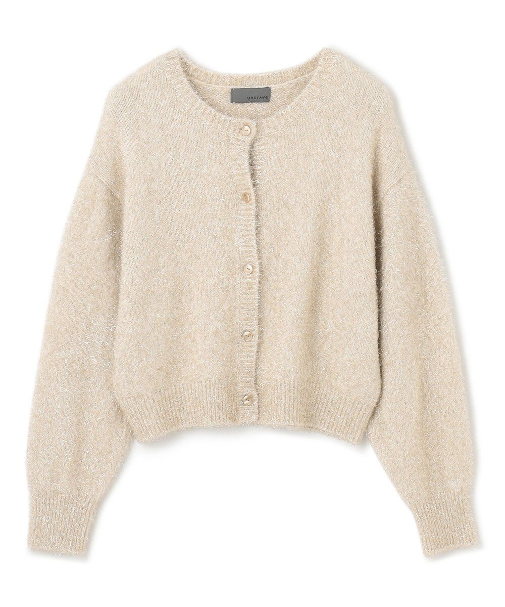 uncrave ラメ シャギー ニット カーディガン（uncrave STANDARD） 